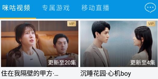 和悅會(huì)官方湖北移動(dòng)下載