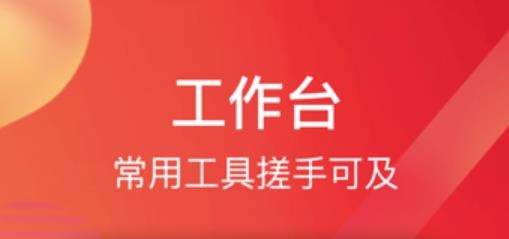 嘻淘商家版