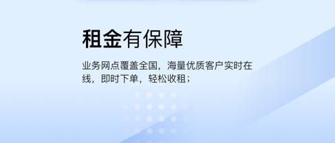 開工啦商戶版