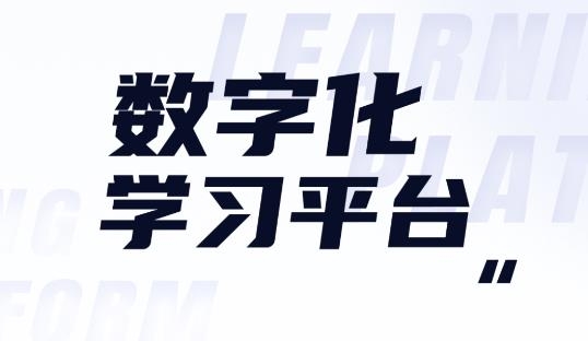 世聯(lián)云學(xué)院安卓版