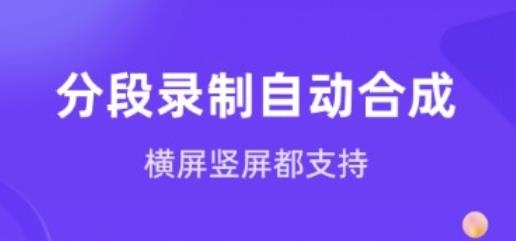 新簡提詞器app手機(jī)版