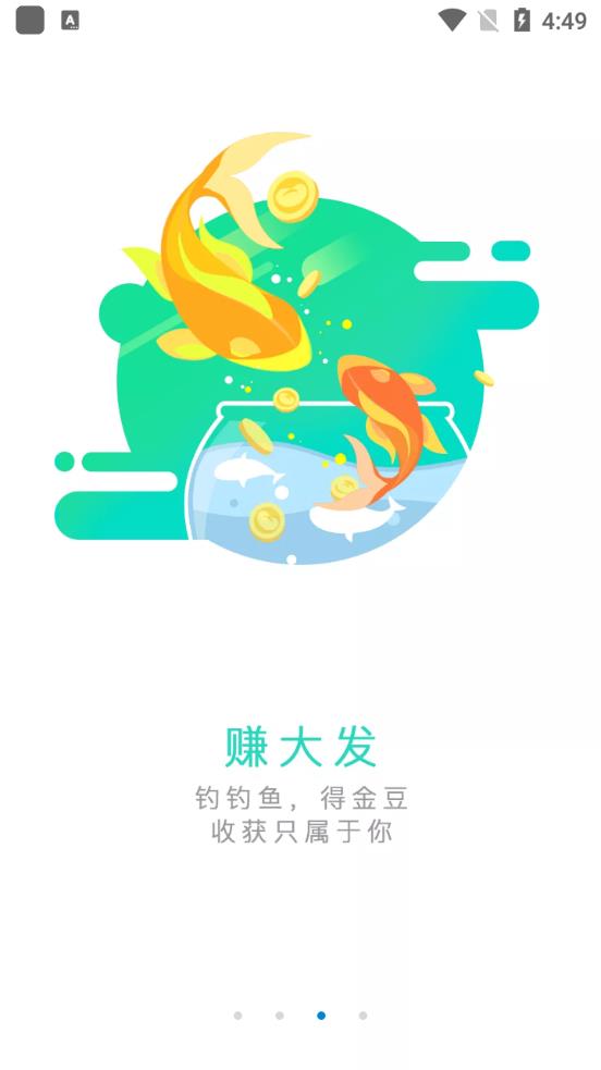 和悅會(huì)app最新版