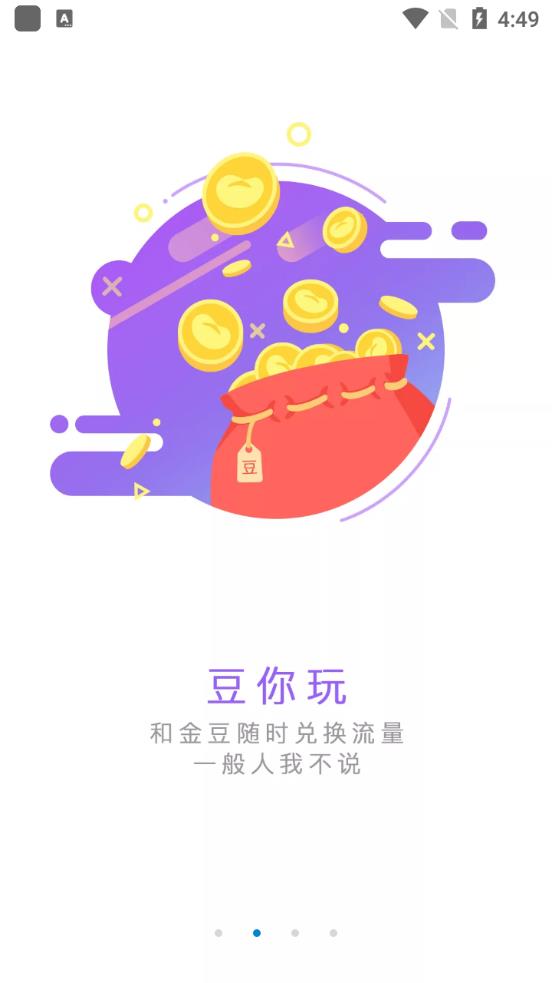 和悅會(huì)app最新版