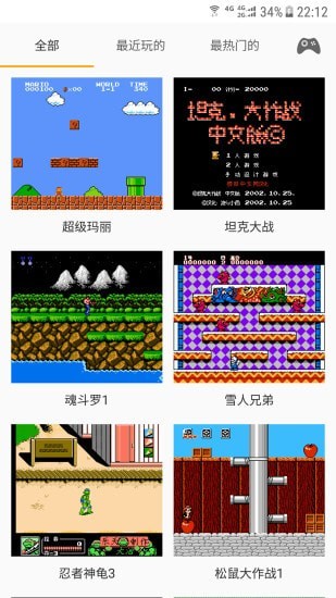 兒時(shí)小霸王游戲機(jī)手機(jī)版