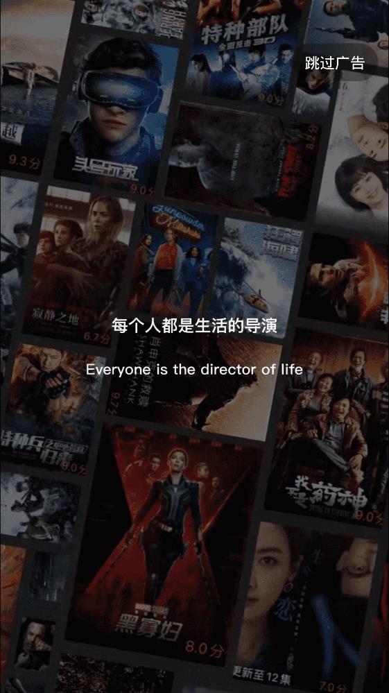 獨(dú)播影視app安卓版