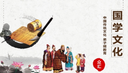 為你朗讀國學(xué)app安卓版