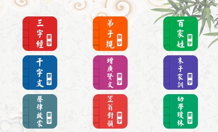 為你朗讀國學(xué)app安卓版