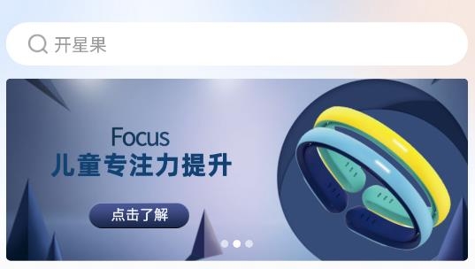 慈海商城app最新版