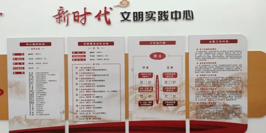樂都文明實(shí)踐app官方版