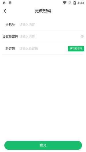 樂都文明實(shí)踐app官方版
