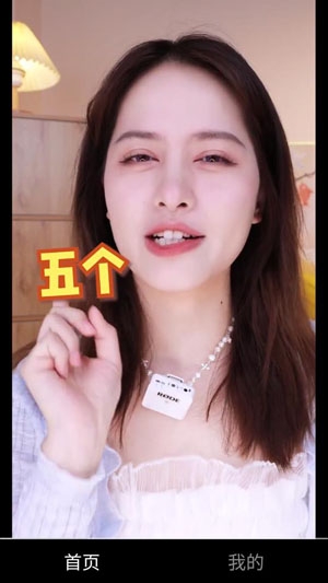 趣看愛刷短視頻app官方版