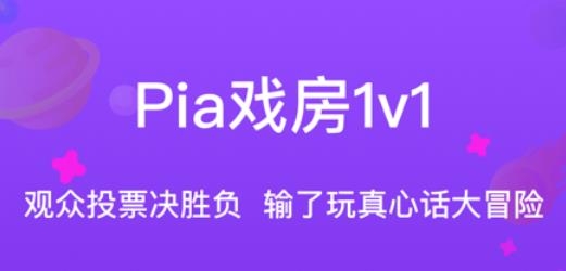 全民戲精官方版