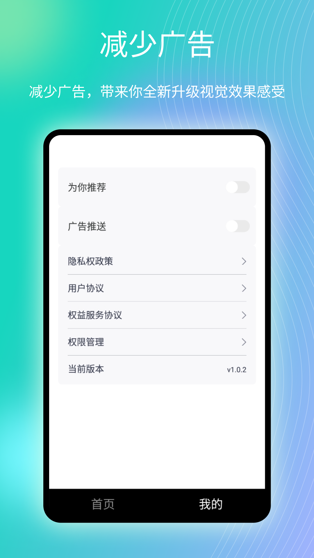 趣看愛刷短視頻app官方版