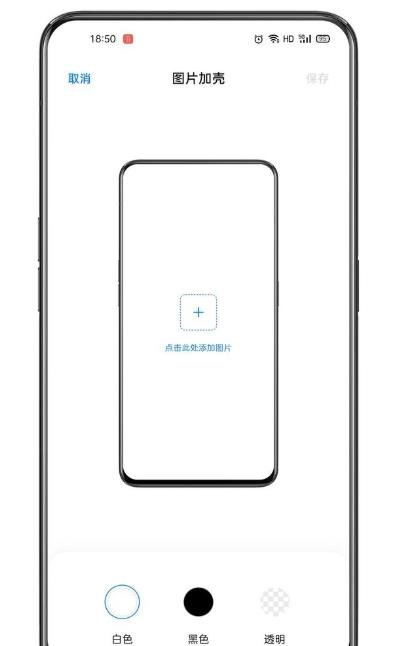 oppo小布指令app最新版