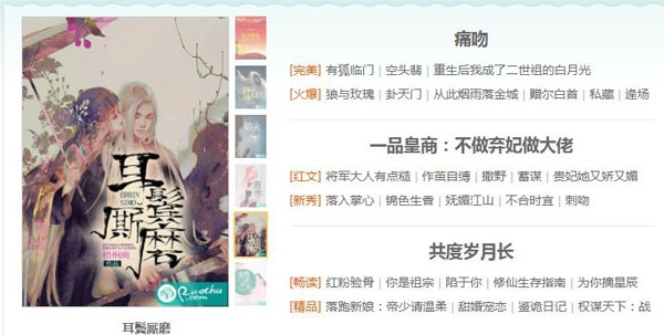 若初文學(xué)app官方正版