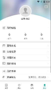 若初文學(xué)app官方正版
