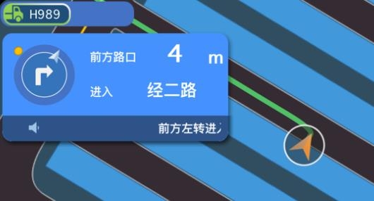 集卡港區(qū)寶app最新版