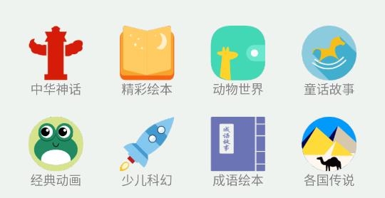 智慧云中小學(xué)平臺app官方版