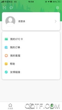 樂(lè)速通ETCapp手機(jī)版