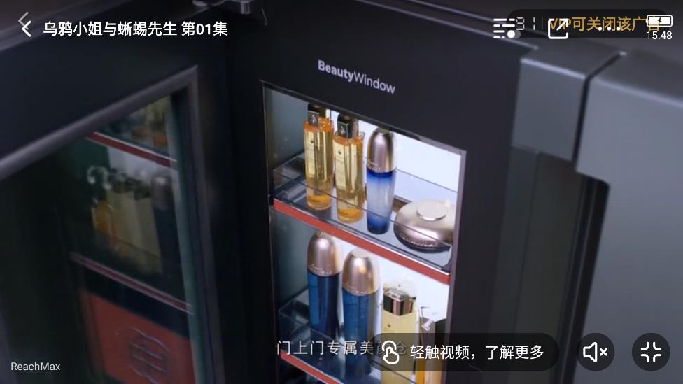 騰訊視頻HD安卓版