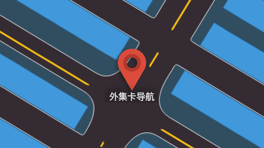集卡港區(qū)寶app最新版