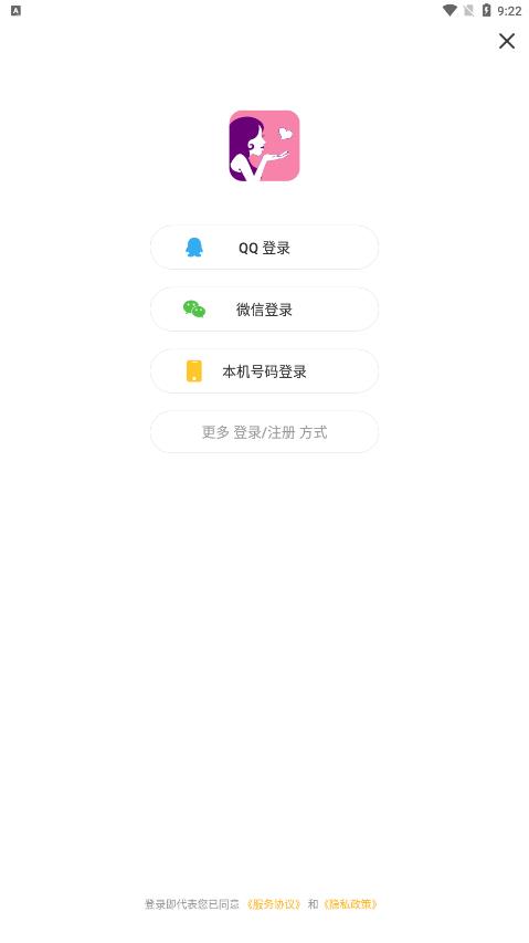 95星秀最新版app