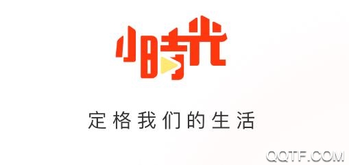 寶寶樹小時光app官方版