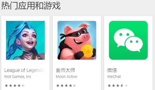 谷歌play游戲中心安卓版