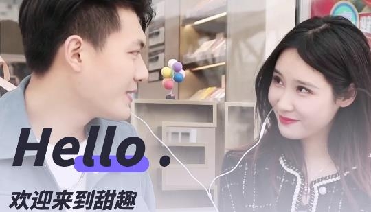 甜趣交友a(bǔ)pp最新版