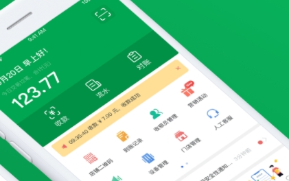 蓉e支付app安卓版