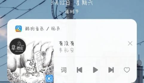 vivo手機(jī)原子隨身聽(tīng)apk