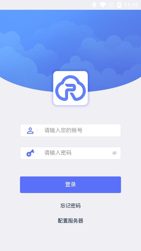 瑞安云盤app安卓版