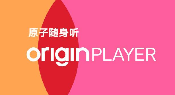 vivo手機(jī)原子隨身聽(tīng)apk