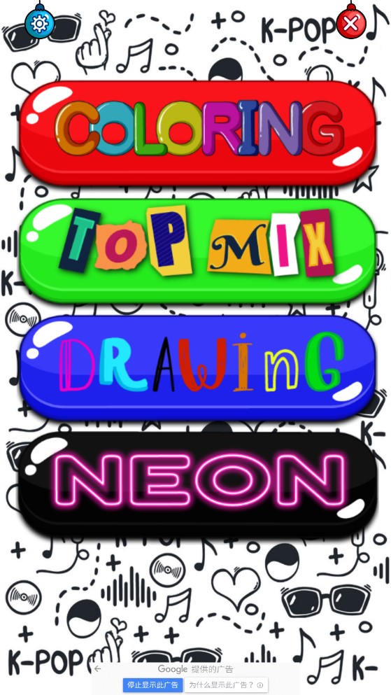 Chibi KPOPapp官方版