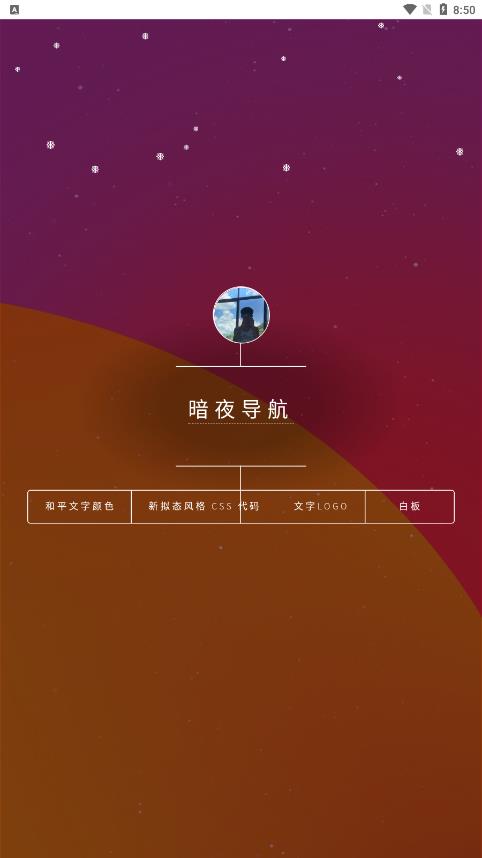 CSS代碼生成神器最新版