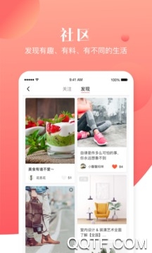 寶寶樹小時光app官方版