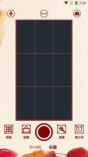 圖片修改器app官方版