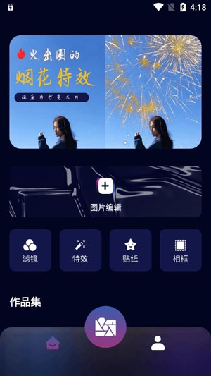 Focos復古膠片相機最新版