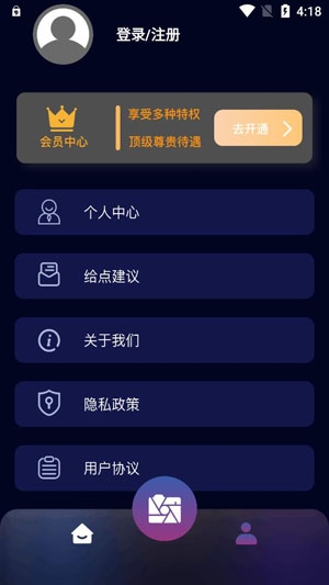 Focos復古膠片相機最新版