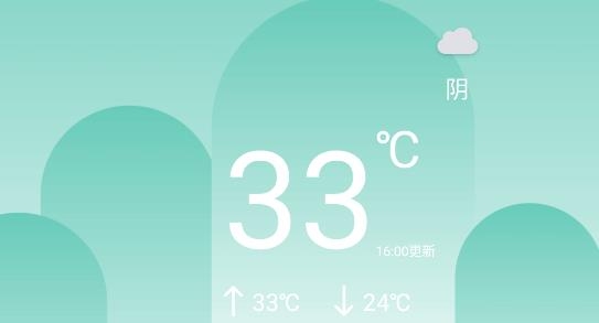 知新天氣app官方版