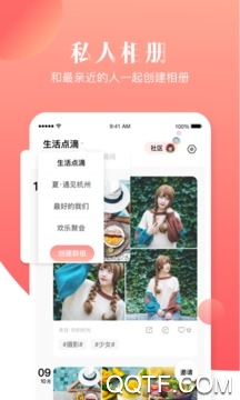 寶寶樹小時光app官方版