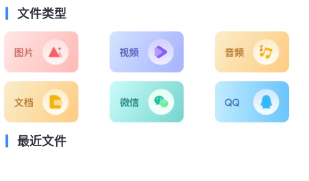 萬能解壓縮助手app安卓版
