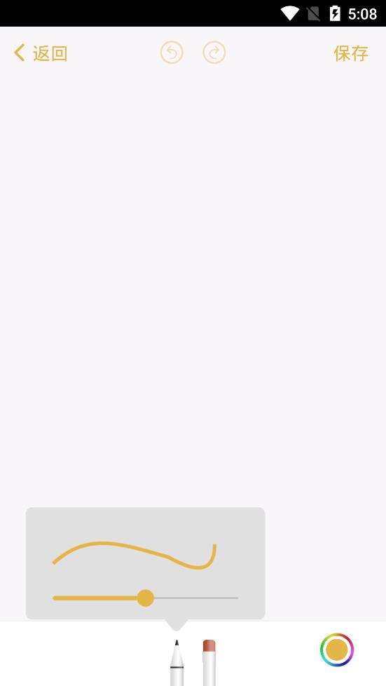 蘋果ios15備忘錄apk提取版