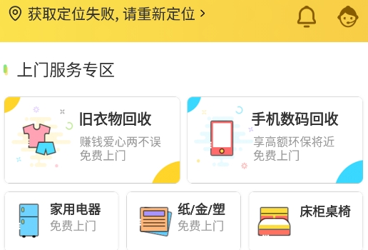 小黃狗app軟件
