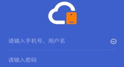 星界云手機app最新版