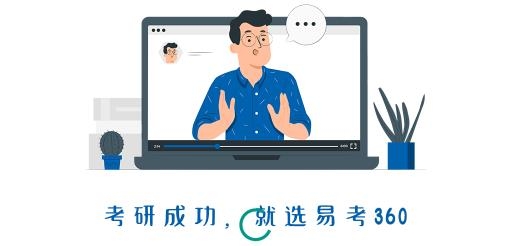 易研通app手機(jī)版