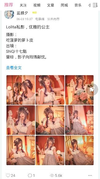 次元派app安卓版