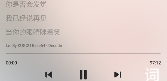 魑魅音樂無廣告版