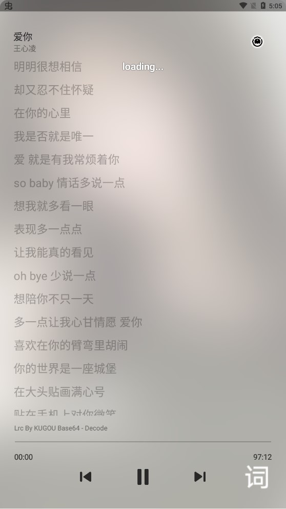 魑魅音樂無廣告版