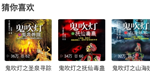 面包fm官方版